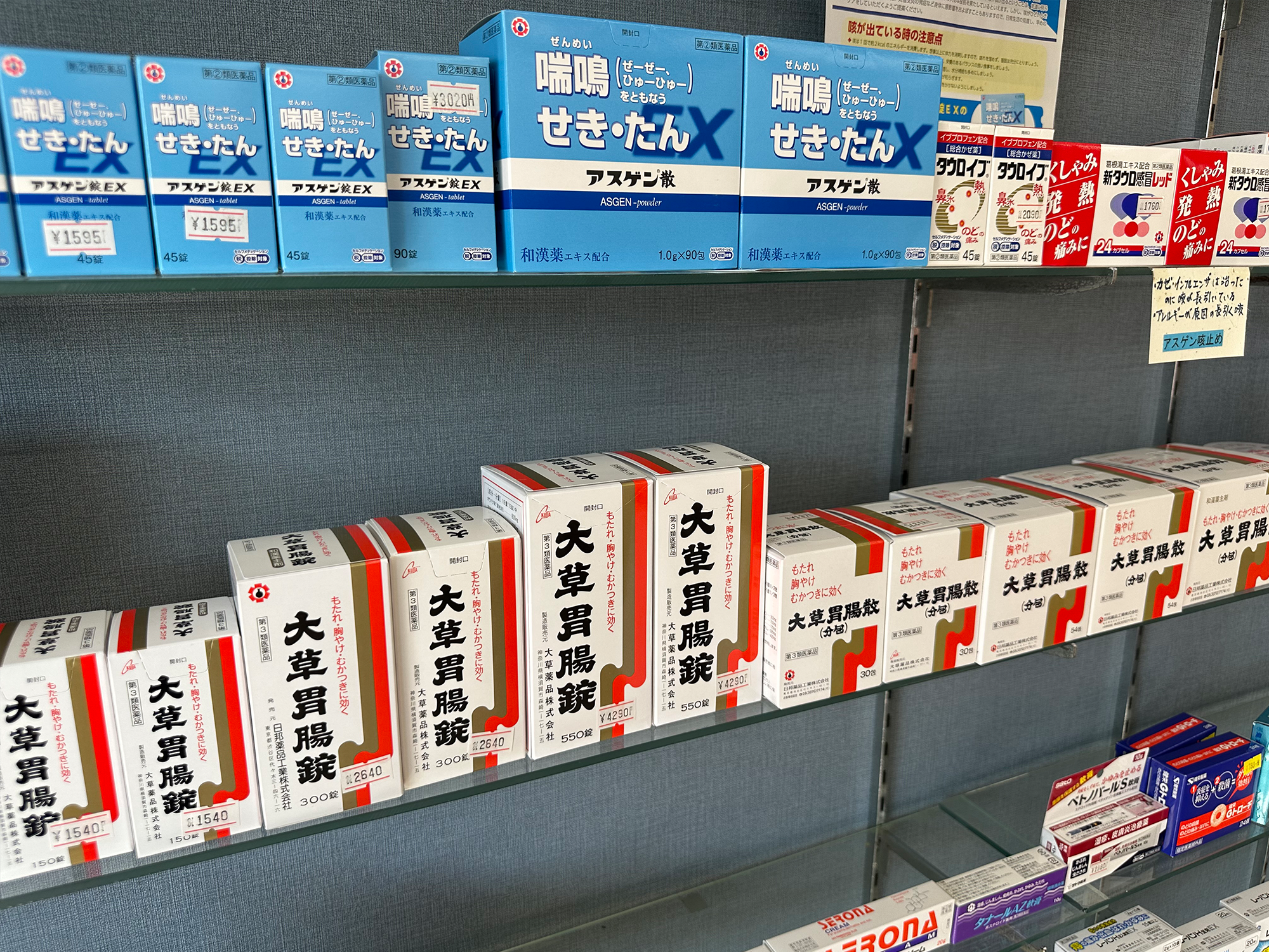 店舗の御案内 | みうら調剤薬局 多賀城市八幡 多賀城駅 調剤薬局 OTC販売 店舗の御案内 | みうら調剤薬局 多賀城市八幡 多賀城駅 調剤薬局 OTC販売