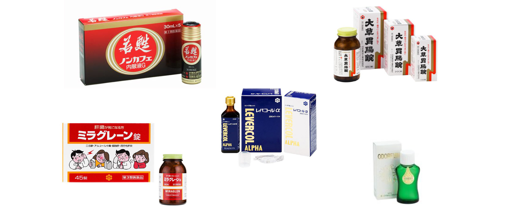 多賀城市八幡三丁目 多賀城駅近く 調剤薬局・OTC販売